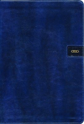 NIV Thompson Chain—Large Print Study Bible