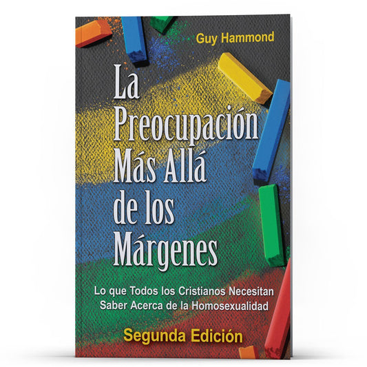 La preocupacion más allá de los márgenes - Illumination Publishers